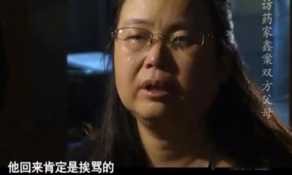 11年後回看藥家鑫案：行刑前十分鐘，發生在他身上的悲劇仍在繼續