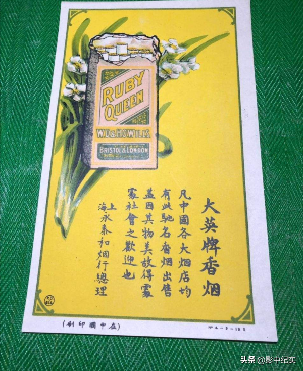 他造的香菸太優秀,日軍拿彈藥情報來換,毛主席也對此煙讚不絕口 他造的香菸太優秀,日軍拿彈藥情報來換,毛主席也對此煙讚不絕口