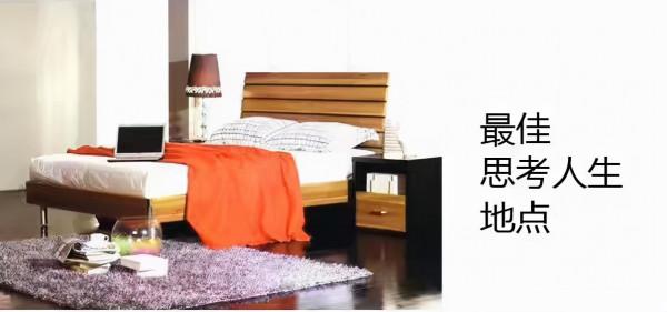 最佳的6個日常地點