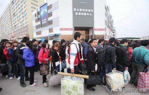 能不去工廠,就不要去工廠,這是我在富士康打工的個人經歷 能不去工廠,就不要去工廠,這是我在富士康打工的個人經歷