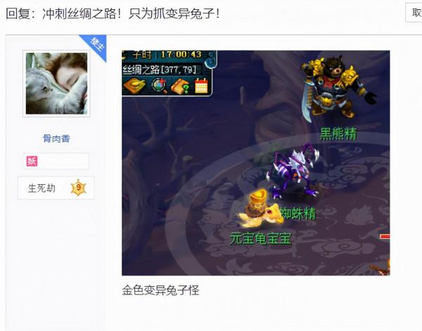 夢幻西遊：夢幻最獨特的煙花區！因太過於火爆，寵環根本沒法跑