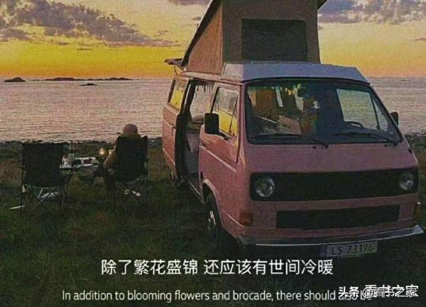 情感:治癒情緒的句子 情感:治癒情緒的句子