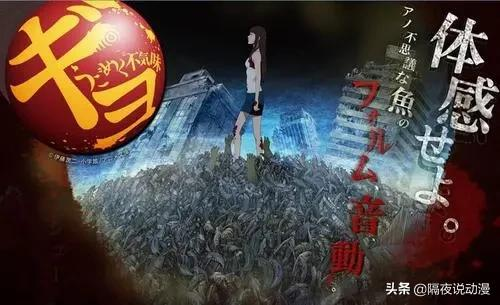 連富堅義博也得敗給他！伊藤潤二，憑什麼成為恐怖日漫的代表？