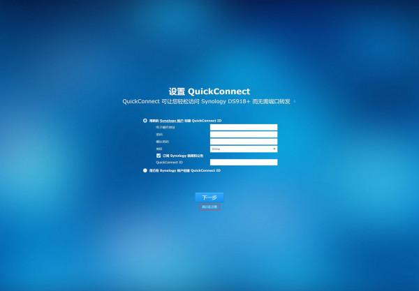 一通操作猛如虎，老司機教你如何打造高性價比黑群暉NAS