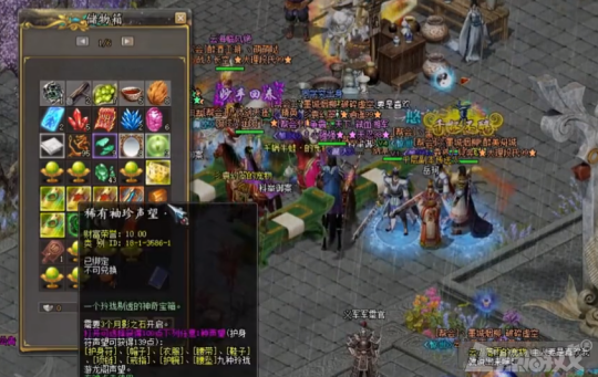 被家族內鬼背刺，卻被敵對女會長收入麾下，大得人心成人生贏家？