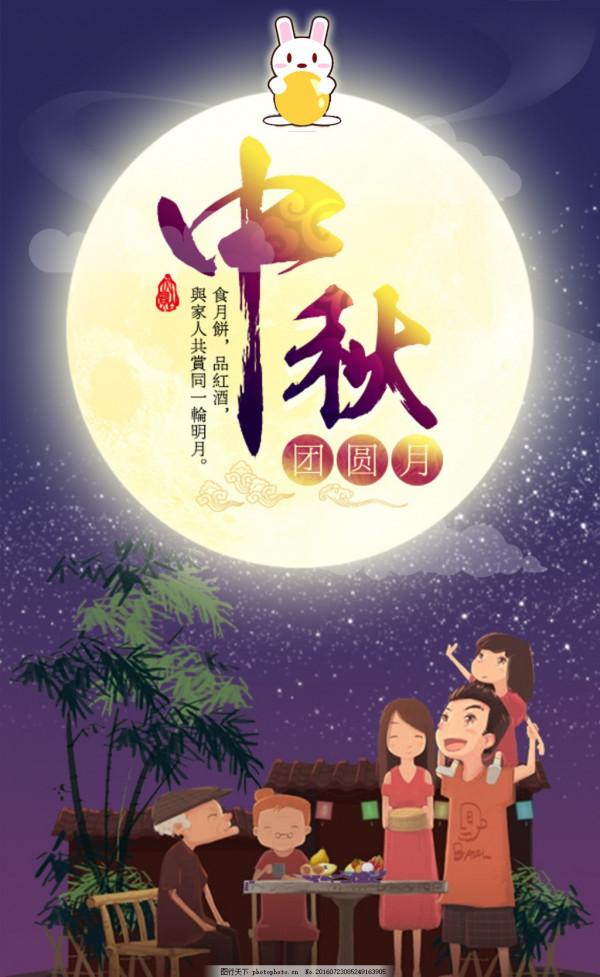 中秋節:團圓的日子裡,我卻經歷了一場特殊的“發熱”體驗 中秋節:團圓的日子裡,我卻經歷了一場特殊的“發熱”體驗