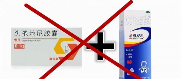 這6種止咳糖漿也不能配酒 這6種止咳糖漿也不能配酒