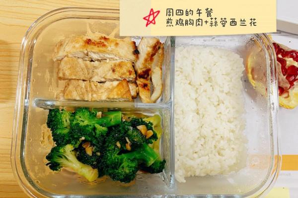 減肥一週合集，衝啊，目標90斤