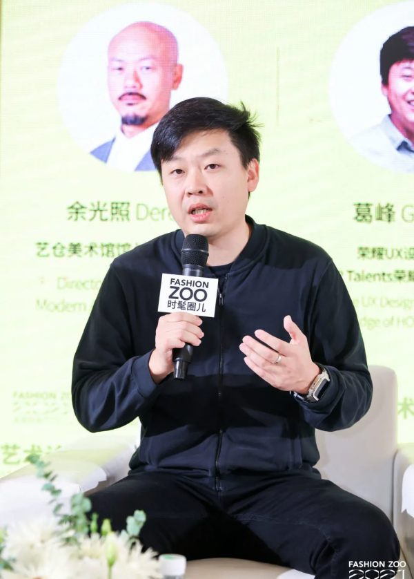 FASHION ZOO 2021“未來玩家”集結在此 FASHION ZOO 2021“未來玩家”集結在此