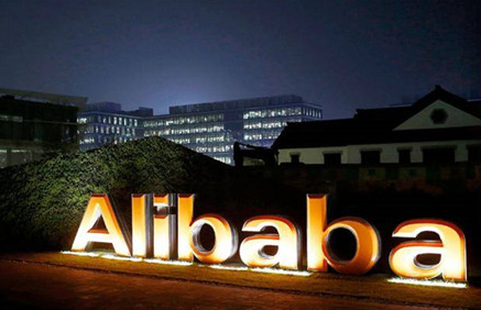 2萬人！阿里巴巴大量裁員？幹不下去了？