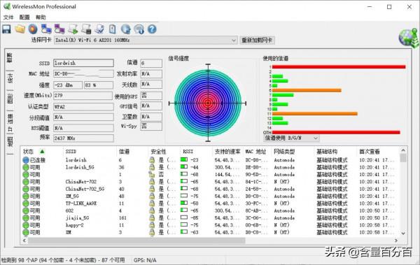 硬體升級、主打價效比的WiFi6京東無線寶雲路由·魯班64G暢享版