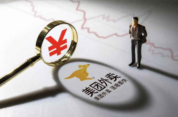 美團反壟斷調查的165天:王興變乖了,燒錢新業務成第二大營收支柱