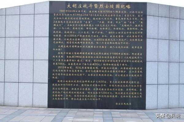 劉老莊82勇士威名赫赫,另有一個連犧牲82人,迄今僅確認21人身份 劉老莊82勇士威名赫赫,另有一個連犧牲82人,迄今僅確認21人身份