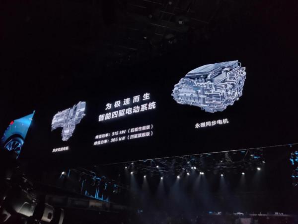 華為技術全面加持 AITO首款車型預售25萬起 華為技術全面加持 AITO首款車型預售25萬起