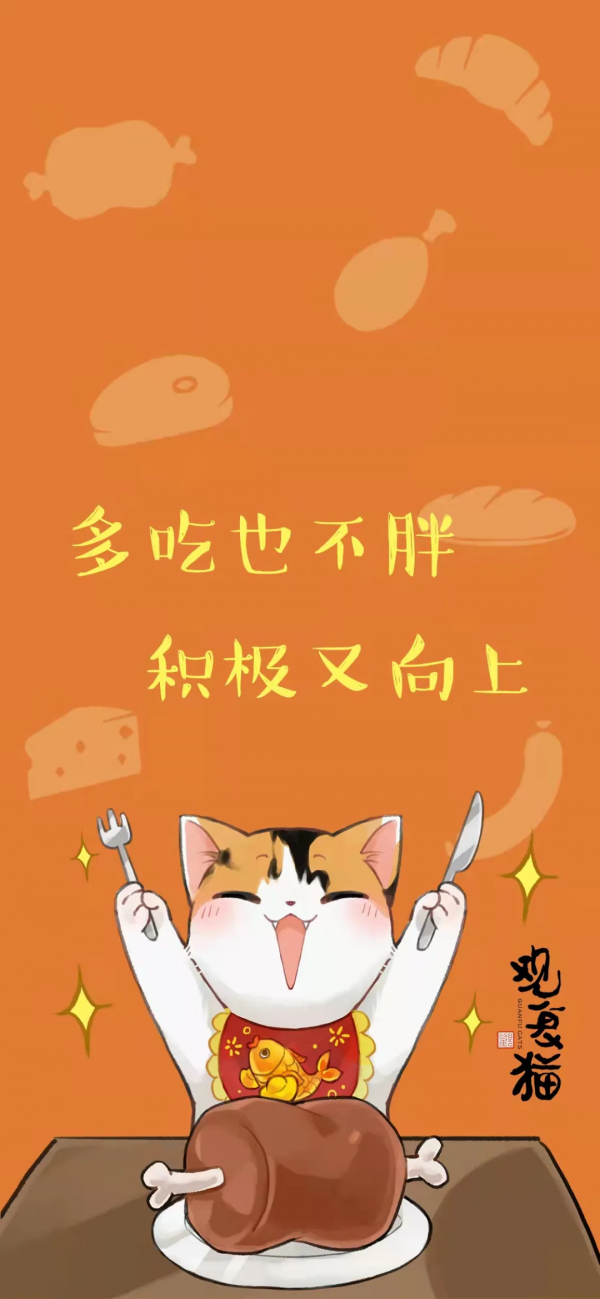 幹飽飯，才有力氣營業