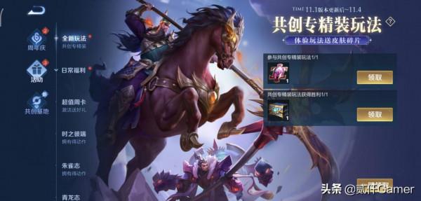 為什麼“重金”之下，都沒有人玩王者榮耀專精玩法？