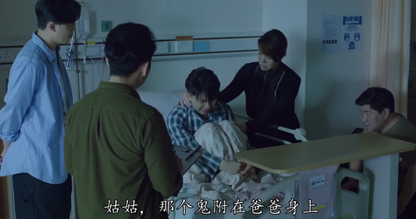 TVB這部靈異劇，是怎麼做到又爛又上頭的？