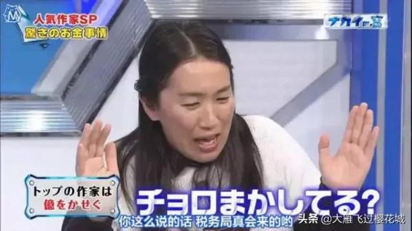 日本藝人偷稅漏稅後怎麼樣了