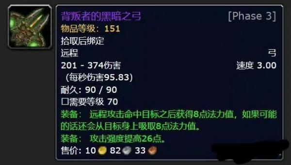 p3階段最值得入手的十種武器