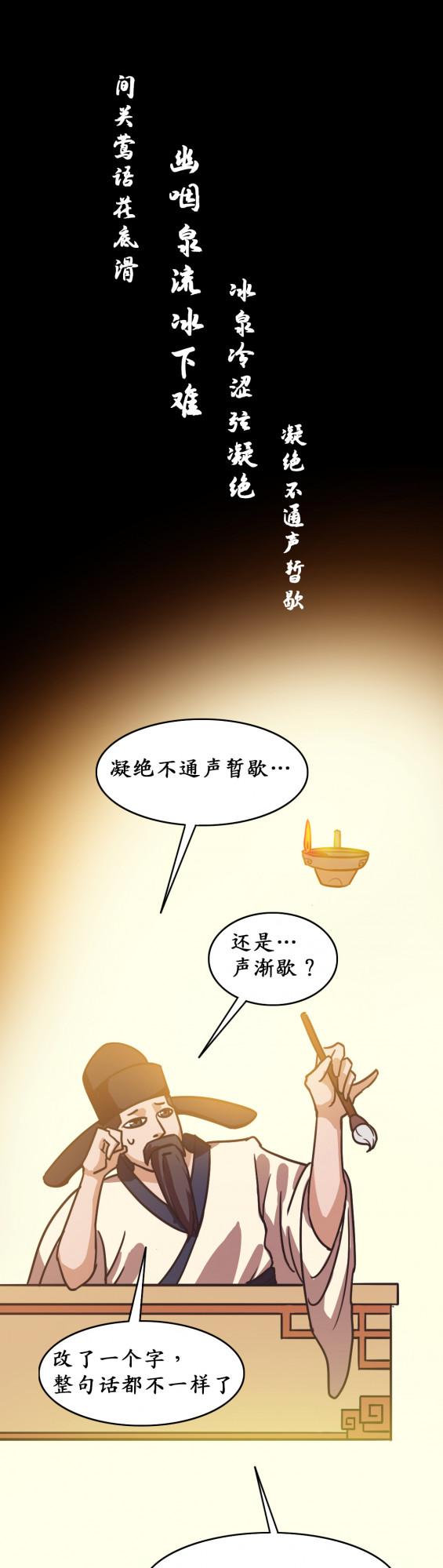 當詩人遇到熟讀2600億中文引數的大模型