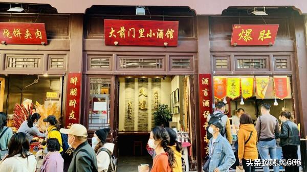 先小人後君子 先小人後君子