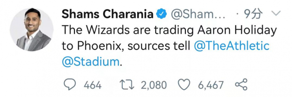 NBA交易截止日彙總！8筆交易達成，涉及人數近30人