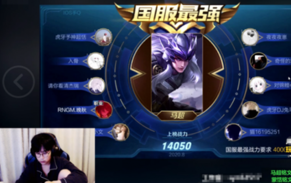 國一馬超VS國一元歌!KPI杯上演“神仙打架”,呂德華戰隊進決賽 國一馬超VS國一元歌!KPI杯上演“神仙打架”,呂德華戰隊進決賽