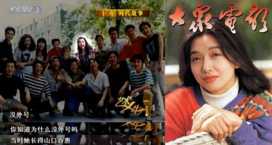 江珊,就這樣錯過了靳東,午夜夢迴時她是否後悔過? 江珊,就這樣錯過了靳東,午夜夢迴時她是否後悔過?