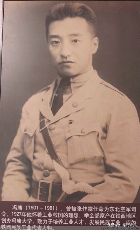 歷史名人錄：遼寧鞍山歷史上有哪些名人