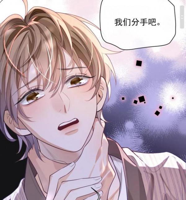 188：邵群、程秀、原煬顧、青裴、溫小輝在不同漫畫中形象對比
