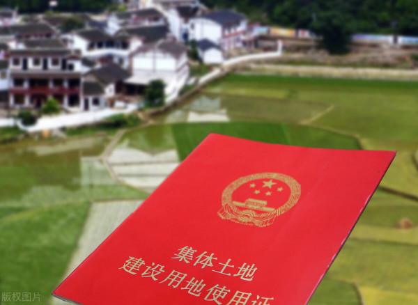 注意！沒有房產證的房子在拆遷時無法拿到拆遷安置補償