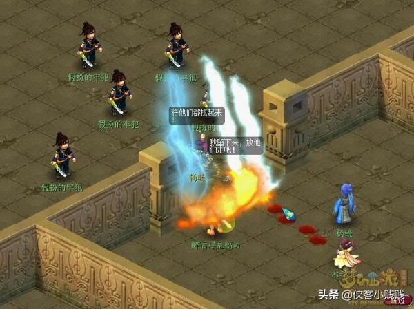 夢幻西遊神器任務·合——金甲碎雄圖(正常模式)攻略 夢幻西遊神器任務·合——金甲碎雄圖(正常模式)攻略