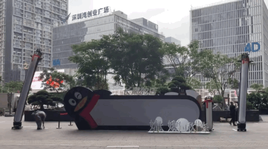 騰訊又出新“企鵝”形象?網友:變胖、變色、還變長了 騰訊又出新“企鵝”形象?網友:變胖、變色、還變長了