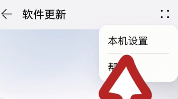 手機總是偷偷下載軟體？關閉手機這3個開關，杜絕垃圾軟體