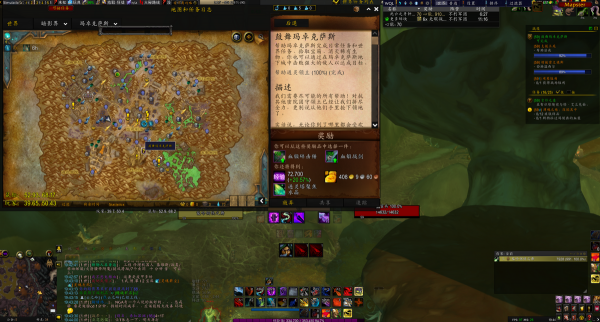 老風塵的“玩兒”日記（九十四）一《魔獸世界》機械侏儒盜賊