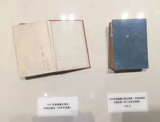 全體共產黨人智慧的結晶!70年前的今天,《毛澤東選集》第一卷出版發行 全體共產黨人智慧的結晶!70年前的今天,《毛澤東選集》第一卷出版發行