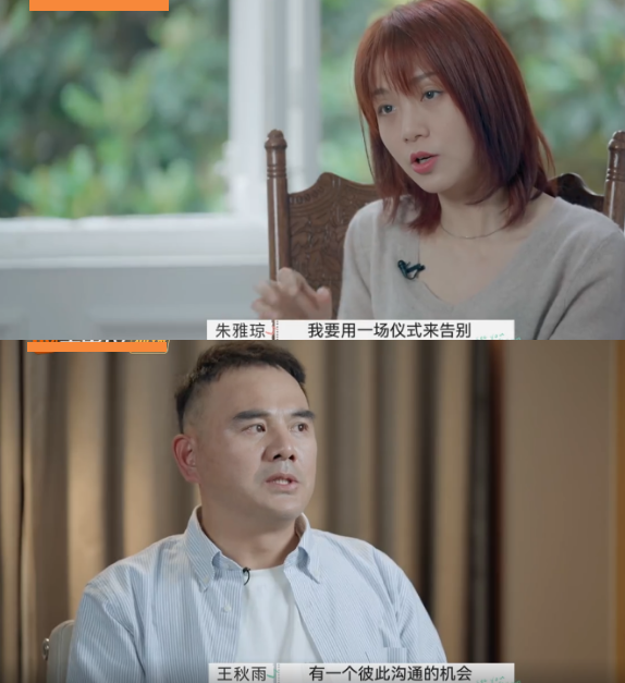 沒有婚禮，結婚19年記不住妻子長相，王秋雨和朱雅瓊的窒息婚姻