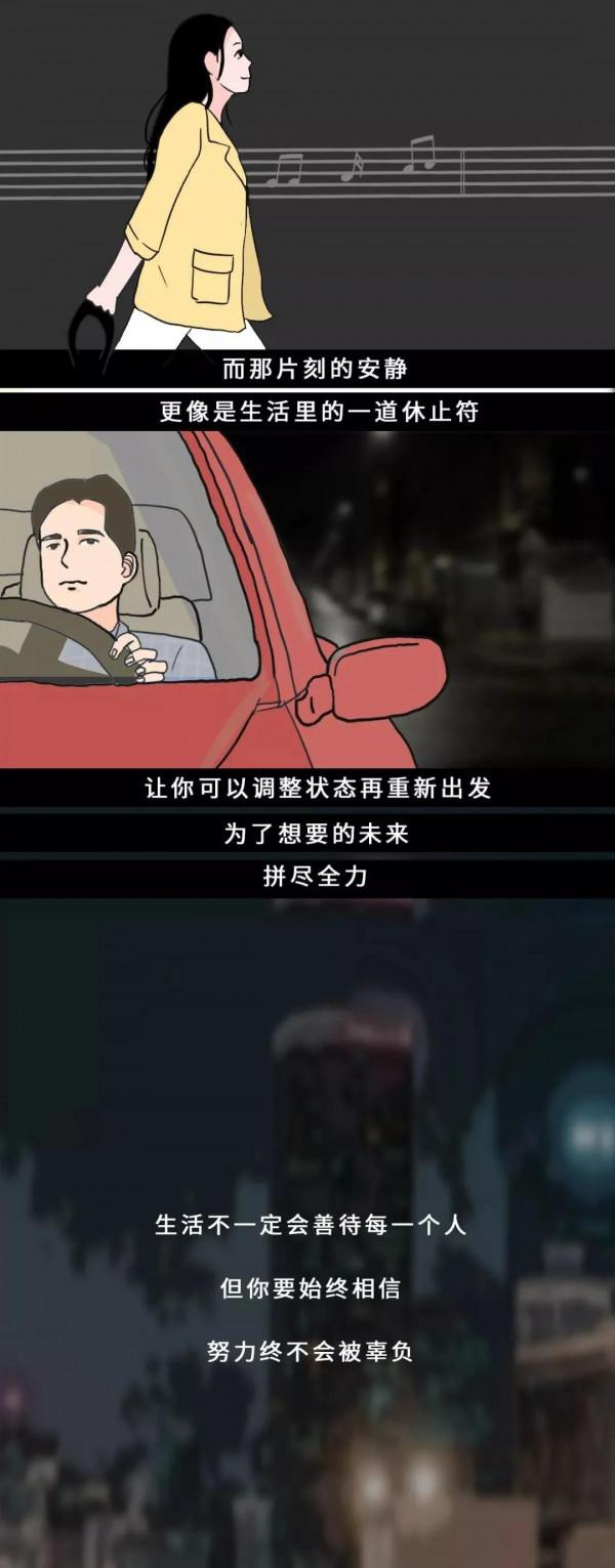 這就是成年人的生活真相！（漫畫）