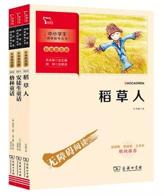 一二年級相差不大三四年級開始分化四五年級這份新學期規劃表收藏