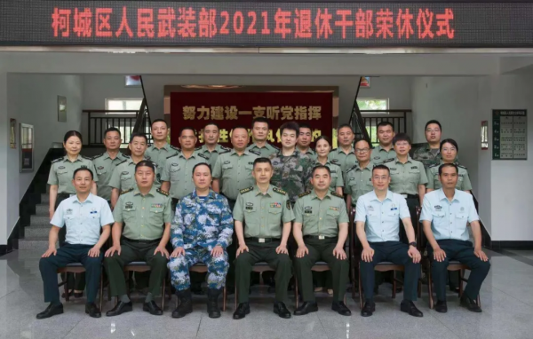 軍官達齡退役,制度化 軍官達齡退役,制度化