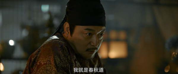 風起洛陽：告密者為什麼要找百里弘毅，百里延的死遠沒有那麼簡單