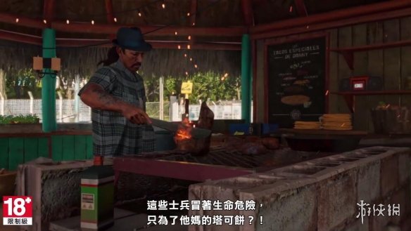 孤島驚魂6跨界聯動任務公開 丹尼·特喬加入孤島驚魂6