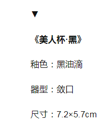 失傳數百年的宋代鷓鴣斑，竟被76歲老人復燒成功，釉水封藏22年