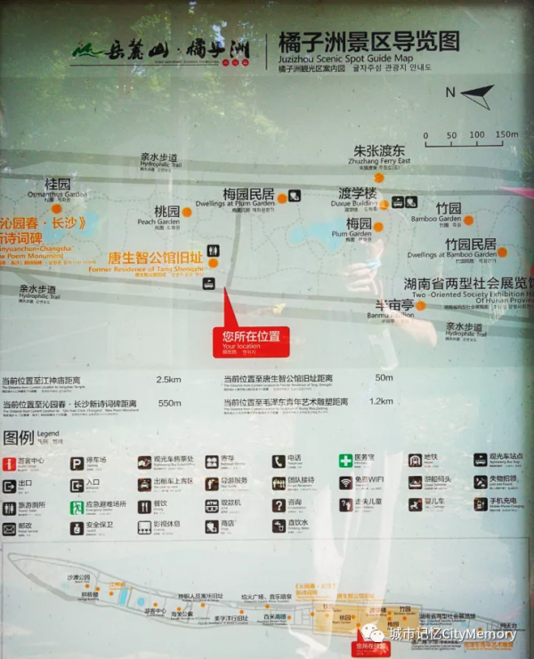 細說長沙橘子洲的前世今生