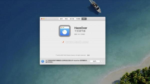 MacOS上最實用的視窗管理工具有哪些? MacOS上最實用的視窗管理工具有哪些?