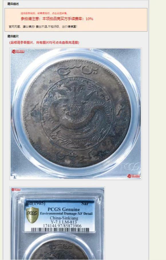 華夏古泉欠泉友一個解釋 華夏古泉欠泉友一個解釋