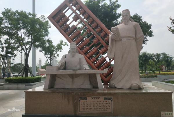 中國古代史（隋唐）（五十八：楊炎入相、李忠臣歸朝）
