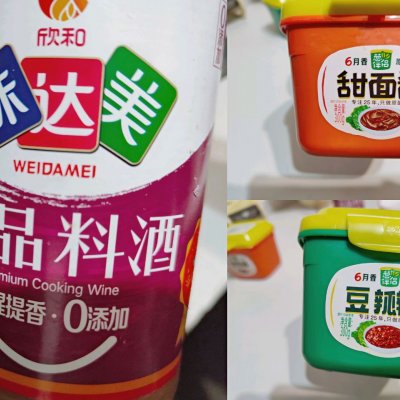 一吃就上癮的老北京炸醬麵 一吃就上癮的老北京炸醬麵