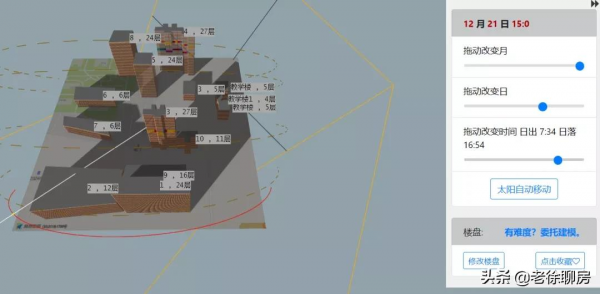 拼命才能選到好戶型!500萬買石景山攻略來了 拼命才能選到好戶型!500萬買石景山攻略來了