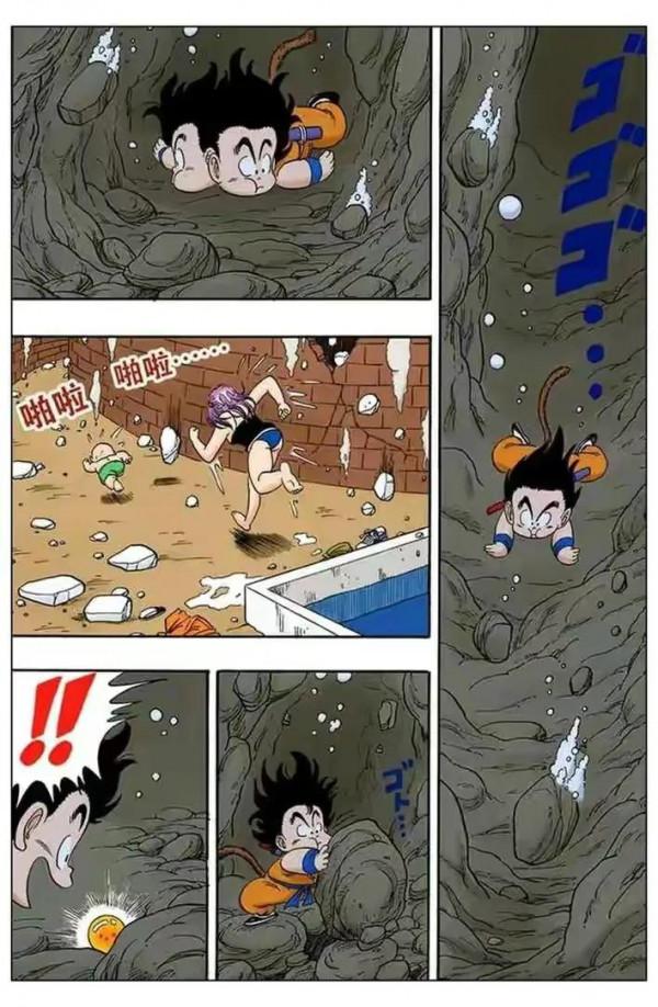 龍珠全綵漫畫第76回至80回~~布瑪歷盡艱險，得價值百億鑽石一枚